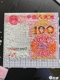 一万颗拼豆……