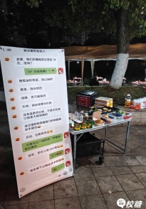 守了一晚上，就卖一个汉堡，该继续吗